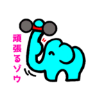 ダジャレだゾウ（個別スタンプ：31）