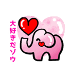 ダジャレだゾウ（個別スタンプ：38）