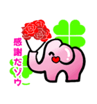 ダジャレだゾウ（個別スタンプ：39）