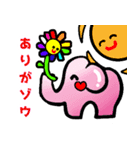ダジャレだゾウ（個別スタンプ：40）