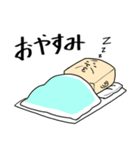 四角いオッサン（個別スタンプ：2）