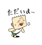 四角いオッサン（個別スタンプ：6）