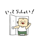 四角いオッサン（個別スタンプ：7）