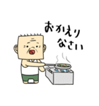 四角いオッサン（個別スタンプ：8）
