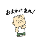 四角いオッサン（個別スタンプ：16）