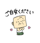 四角いオッサン（個別スタンプ：17）