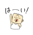四角いオッサン（個別スタンプ：18）