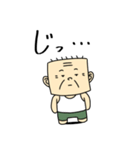 四角いオッサン（個別スタンプ：22）