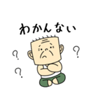 四角いオッサン（個別スタンプ：26）
