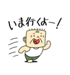 四角いオッサン（個別スタンプ：27）