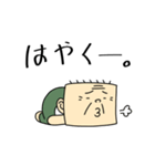 四角いオッサン（個別スタンプ：30）