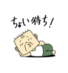 四角いオッサン（個別スタンプ：31）