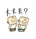 四角いオッサン（個別スタンプ：32）