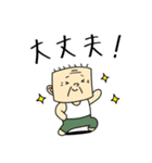 四角いオッサン（個別スタンプ：33）