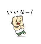 四角いオッサン（個別スタンプ：34）