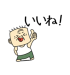 四角いオッサン（個別スタンプ：35）