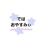 良くつかう（個別スタンプ：2）