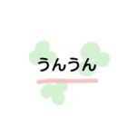 良くつかう（個別スタンプ：4）
