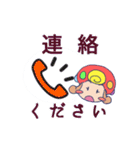 ロールちゃん おしごとスタンプ（個別スタンプ：12）