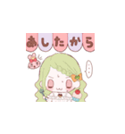 Miriamu Girls Life（個別スタンプ：9）