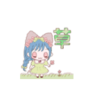 Miriamu Girls Life（個別スタンプ：17）