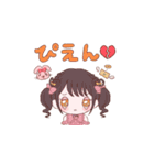Miriamu Girls Life（個別スタンプ：24）
