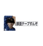 ファッションメーン伝説（個別スタンプ：1）