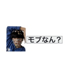 ファッションメーン伝説（個別スタンプ：4）