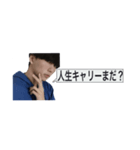 ファッションメーン伝説（個別スタンプ：14）