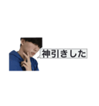 ファッションメーン伝説（個別スタンプ：15）
