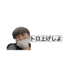 ファッションメーン伝説（個別スタンプ：19）