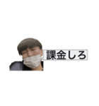 ファッションメーン伝説（個別スタンプ：20）