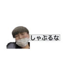 ファッションメーン伝説（個別スタンプ：22）
