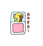 ひよこのもふち（個別スタンプ：11）