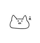 とにかくゆるいねこ（個別スタンプ：3）
