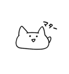 とにかくゆるいねこ（個別スタンプ：14）