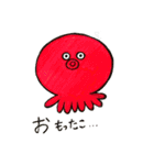 食材で気持ちあいうえお（個別スタンプ：5）