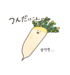 食材で気持ちあいうえお（個別スタンプ：18）