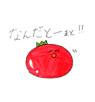 食材で気持ちあいうえお（個別スタンプ：21）