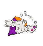 食材で気持ちあいうえお（個別スタンプ：22）