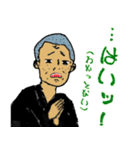 修行僧！南無丸くん（個別スタンプ：1）