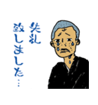修行僧！南無丸くん（個別スタンプ：2）