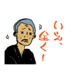 修行僧！南無丸くん（個別スタンプ：3）