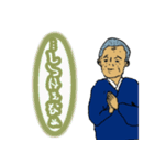 修行僧！南無丸くん（個別スタンプ：7）