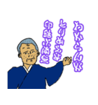 修行僧！南無丸くん（個別スタンプ：8）
