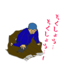 修行僧！南無丸くん（個別スタンプ：10）