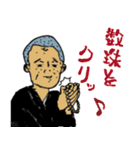修行僧！南無丸くん（個別スタンプ：11）