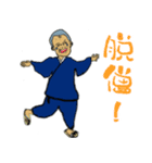 修行僧！南無丸くん（個別スタンプ：12）