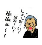 修行僧！南無丸くん（個別スタンプ：14）
