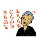 修行僧！南無丸くん（個別スタンプ：16）